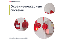 Model Studio CS ОПС