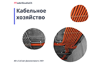 mscad-Kabel_logo.png