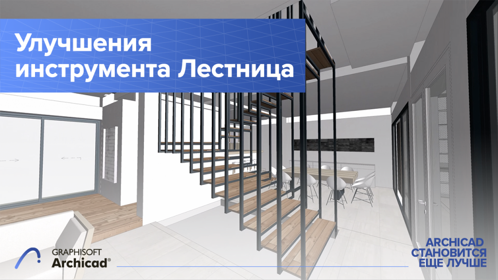 archi25_7.png