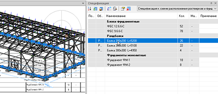 nanocad-constr-bim-22_6.png
