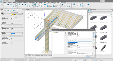 nanocad-constr-bim-22_1.png