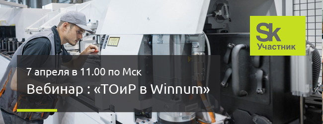 MonitoringTOiR_0704_650.png