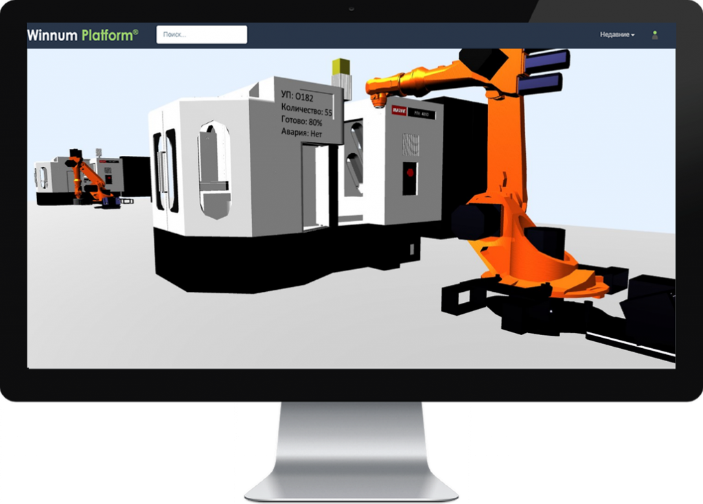 DigitalTwin_2.png