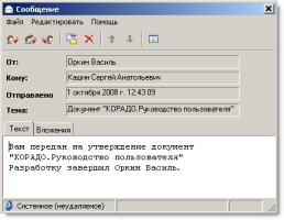nanoTDMS_korado_4.jpg