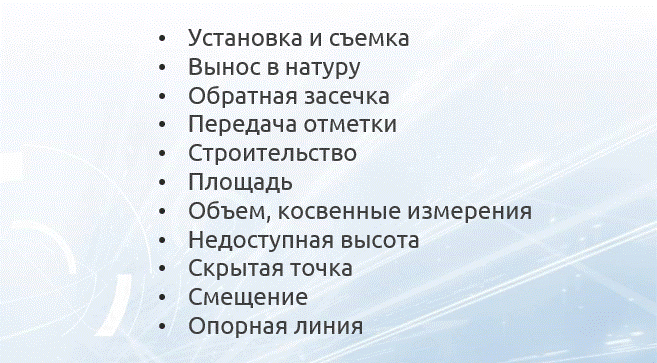 leica_options01.gif