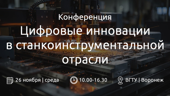 konference2611.jpg