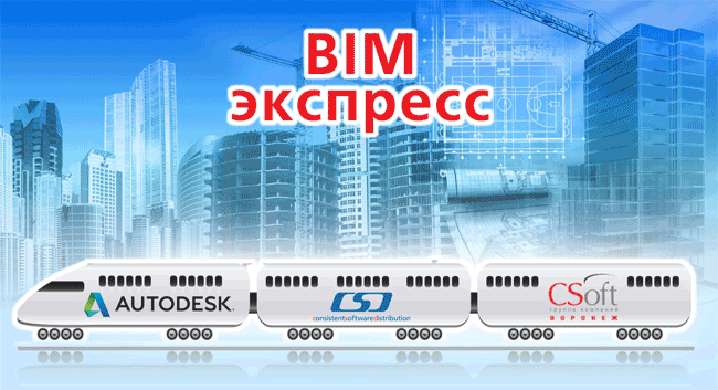 BIM_2014-1.png BIM_2014-1.png