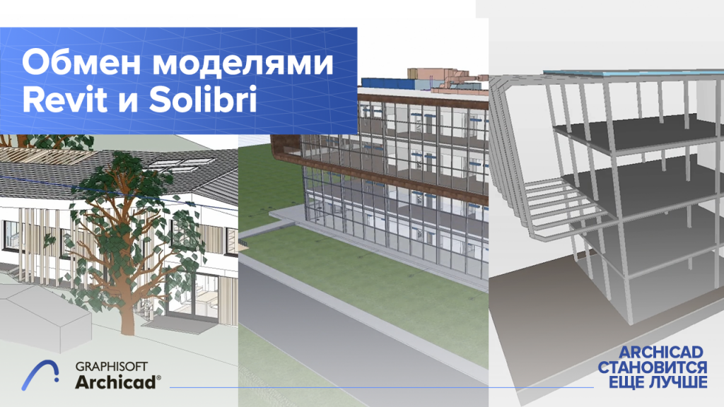 archi25_2.png