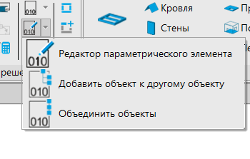 nanocad-constr-bim-22_13.png