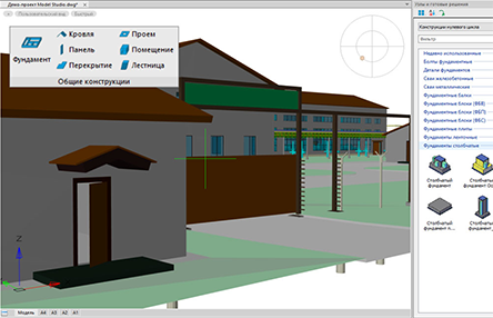 nanocad-constr-bim-22_3.png