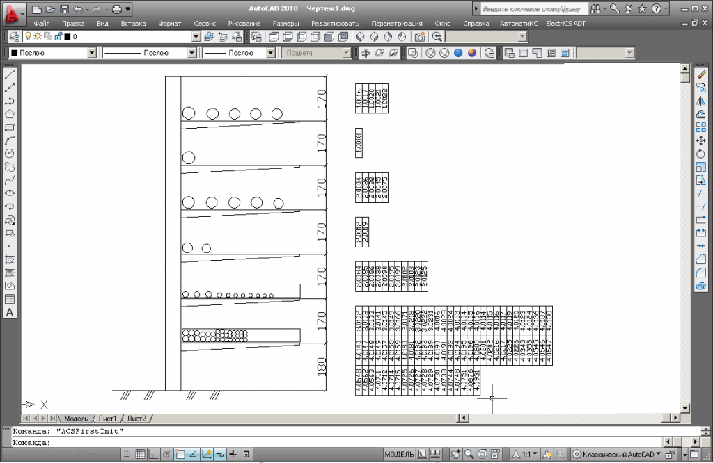 electrics-3d-2022_5.png