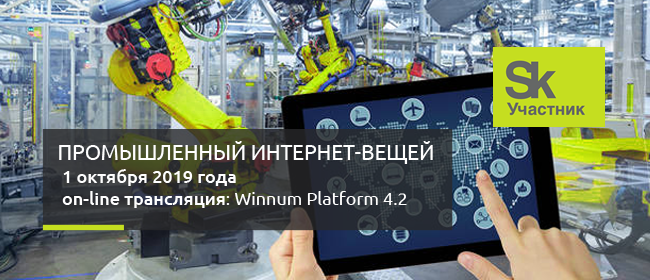 wiinum_online_big.png