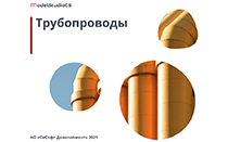 mscad-Trubo_logo.png