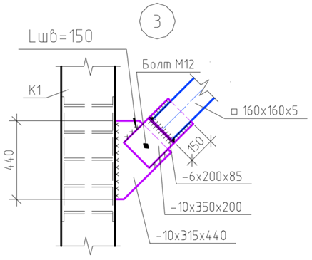 SPDS_Metall_14.png