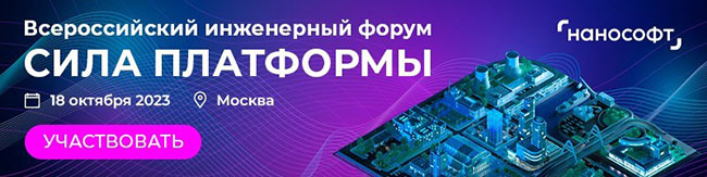 Sila_Platformi.jpg