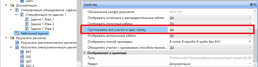 PS_Electr_5.png