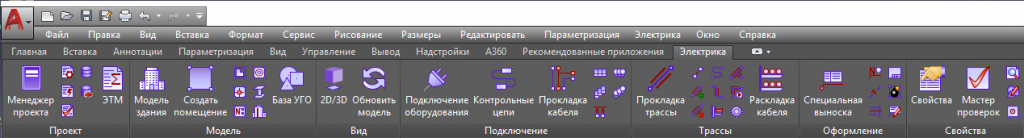 PS_Electr_1.png