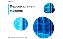 mscad-Person_logo.png