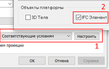 nanocad-constr-bim-22_16.png