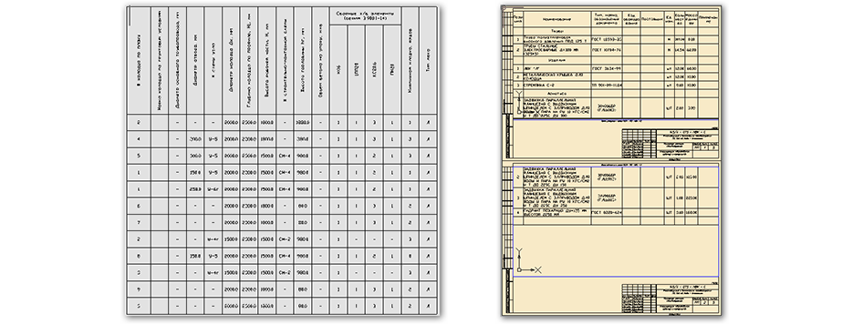 Geo12.png Geo12.png