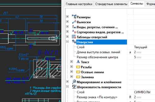 platforma-nano22-13.png