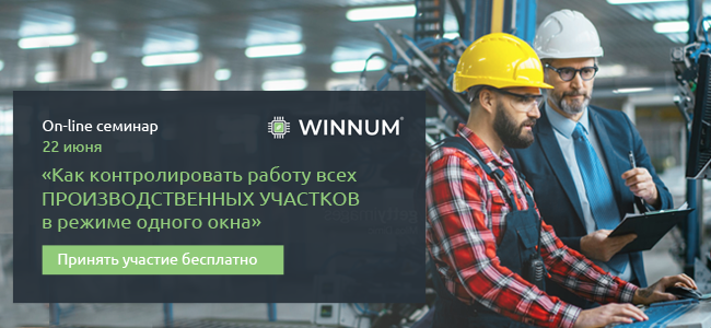 Зарегистрироваться на вебинар