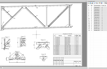 nanocad-constr-bim-22_5.png