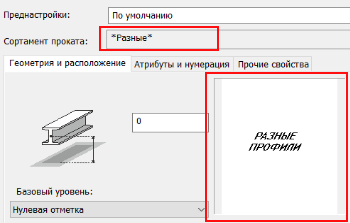 nanocad-constr-bim-22_9.png