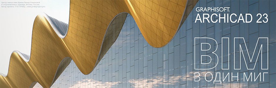 AC23_Banner_RUS.jpg