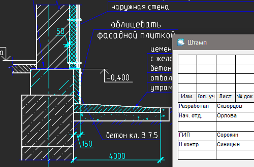 platforma-nano22-9.png