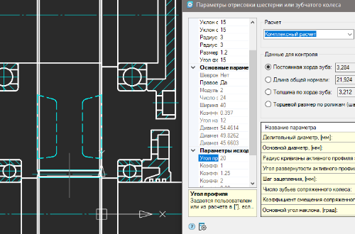 platforma-nano22-16.png