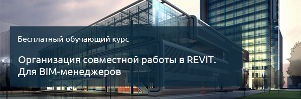 BIM2.png
