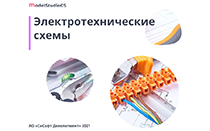 mscad-Electr_logo.png