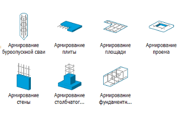 nanocad-constr-bim-22_11.png